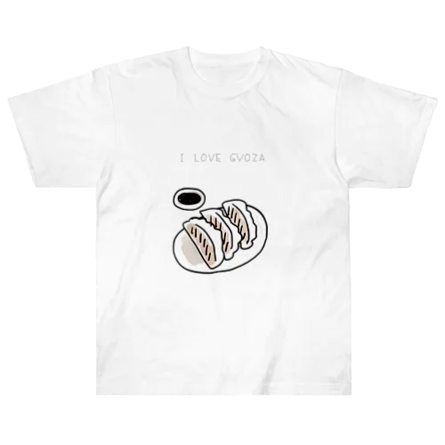 I LOVE GYOZA ヘビーウェイトTシャツ