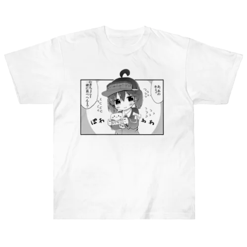 麦チョコ少女 ヘビーウェイトTシャツ