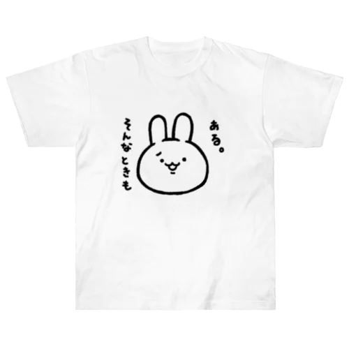 もちみみ（そんなときもある。） ヘビーウェイトTシャツ