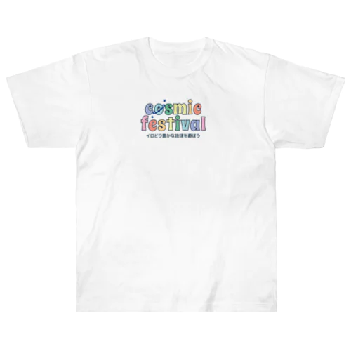 コズミックフェス Heavyweight T-Shirt