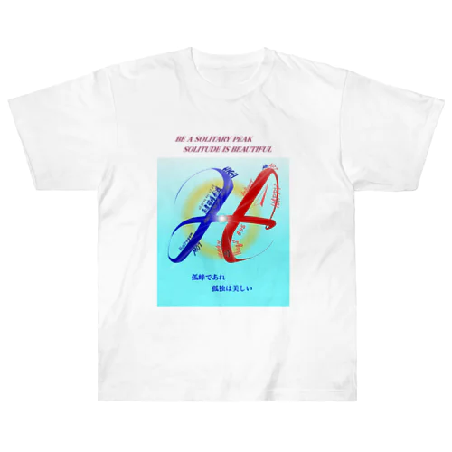 Zodiac Alphabet H-cb ヘビーウェイトTシャツ