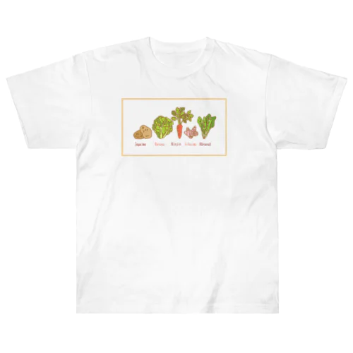 はるさく野菜 Heavyweight T-Shirt