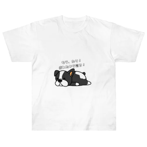 ナマケ犬 Heavyweight T-Shirt