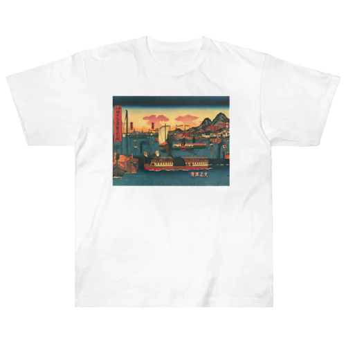 浮世絵「攝州神戸海岸繁栄図」 ヘビーウェイトTシャツ