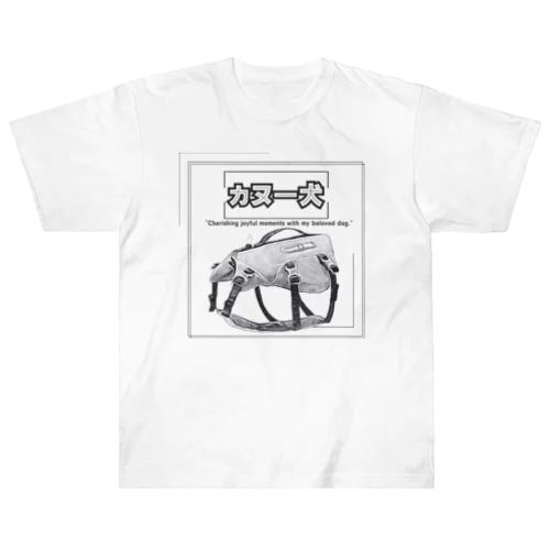 カヌー犬　ライフジャケット Heavyweight T-Shirt