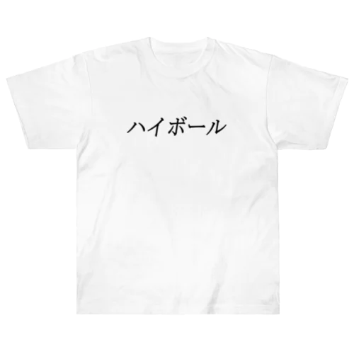 ハイボール Heavyweight T-Shirt