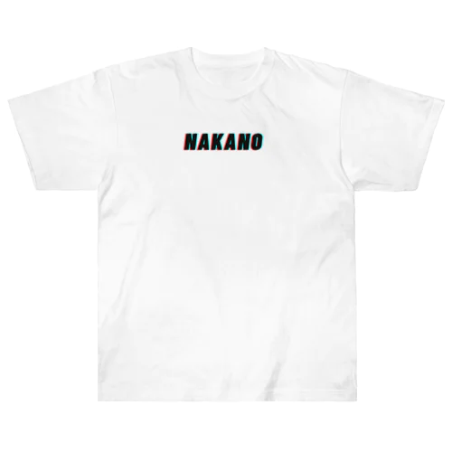 NAKANO ヘビーウェイトTシャツ