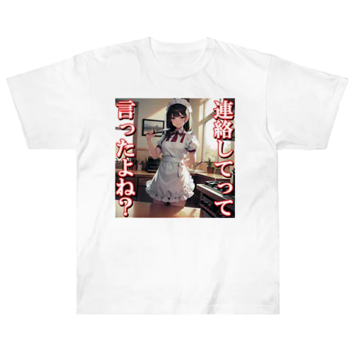 病み嫁　連絡 Heavyweight T-Shirt