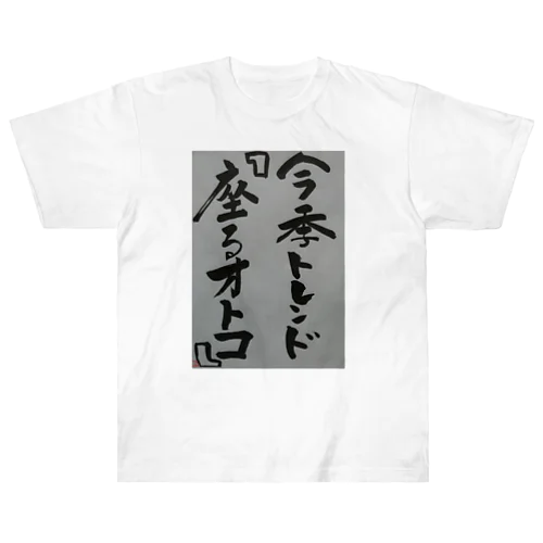 今季トレンド Heavyweight T-Shirt