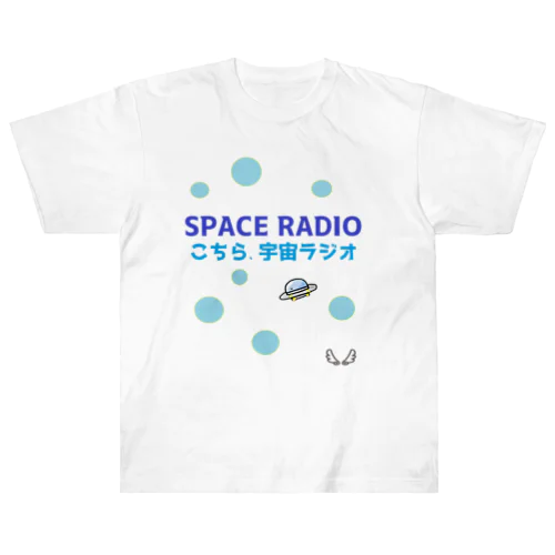 宇宙ラジオ ヘビーウェイトTシャツ