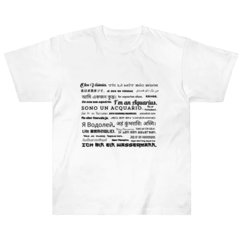 12星座　みずがめ座 Heavyweight T-Shirt