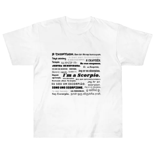 12星座　さそり座 ヘビーウェイトTシャツ