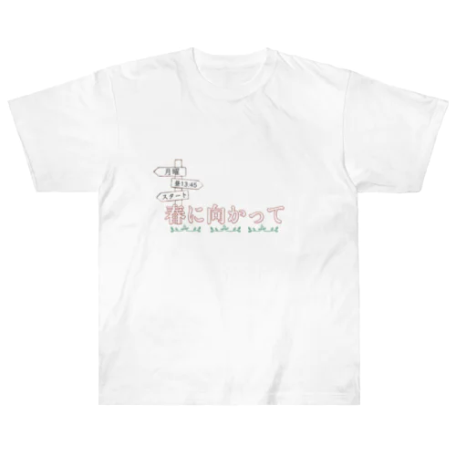 番宣グッズ Heavyweight T-Shirt