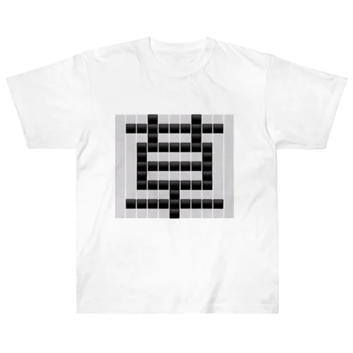 草　草生える文字 Heavyweight T-Shirt