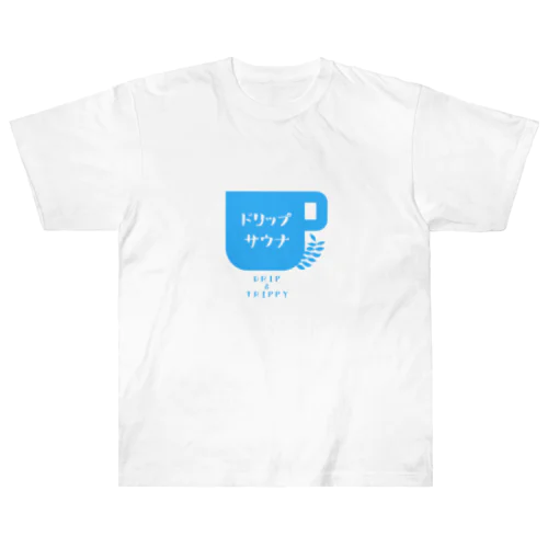 ドリップサウナ ヘビーウェイトTシャツ