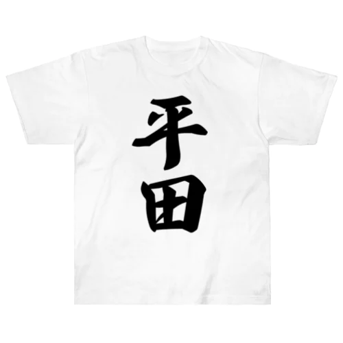 平田 Heavyweight T-Shirt