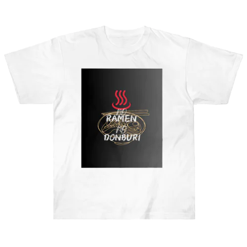 ラーメンない丼物ない Heavyweight T-Shirt