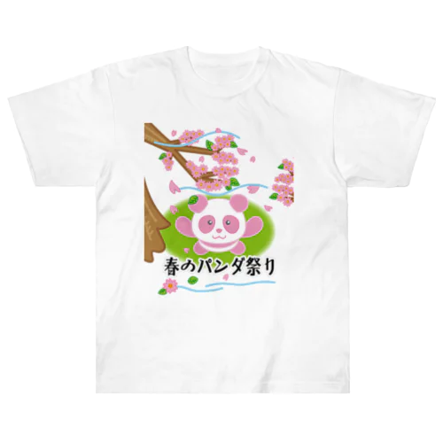 春のパンダ祭り ヘビーウェイトTシャツ