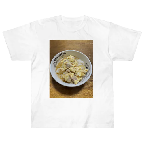 親子丼 ヘビーウェイトTシャツ