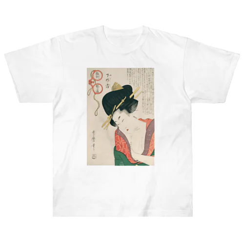 浮世絵：喜多川歌麿_＜教訓親の目鑑＞ ヘビーウェイトTシャツ