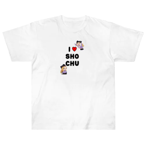 I♥SHOCHU Heavyweight T-Shirt