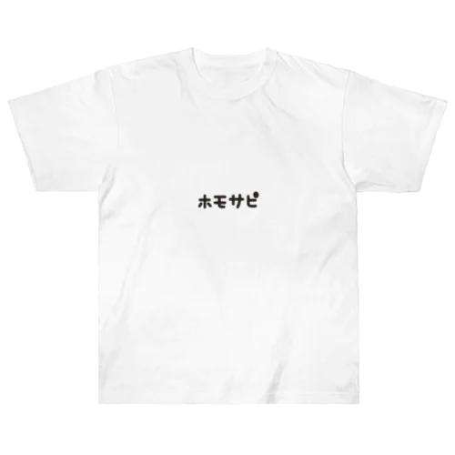 ホモサピエンス Heavyweight T-Shirt