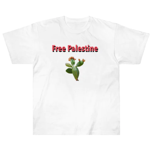 Free Palestine フリーパレスチナ！ ヘビーウェイトTシャツ