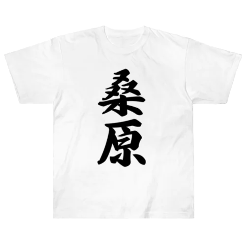 桑原 ヘビーウェイトTシャツ