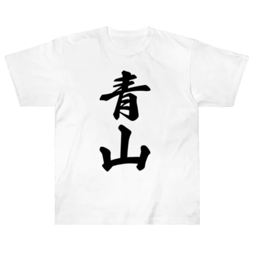 青山 Heavyweight T-Shirt