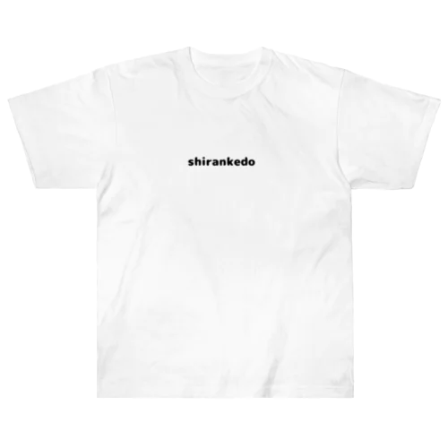 知らんけど Heavyweight T-Shirt