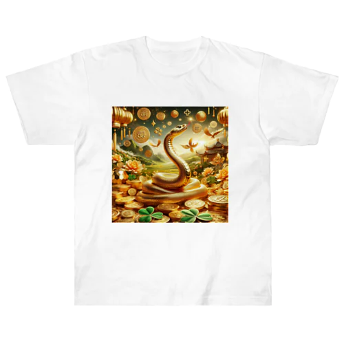 財運昇蛇 - 金蛇の縁 ヘビーウェイトTシャツ
