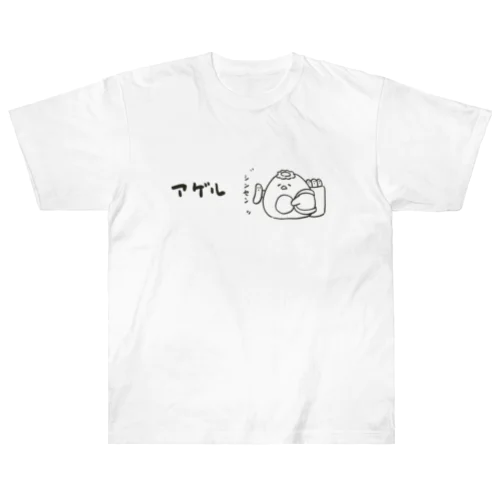 ぷちもにカッパ Heavyweight T-Shirt