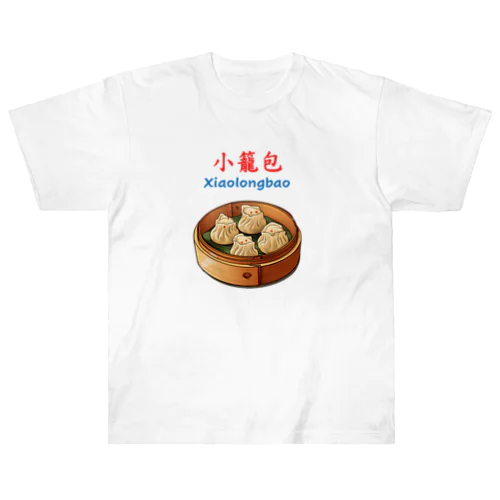 小籠包 ヘビーウェイトTシャツ