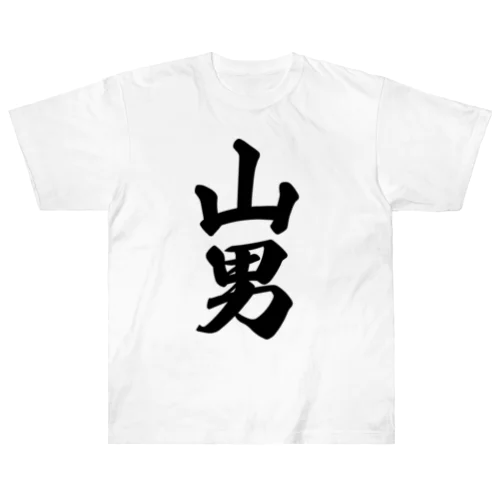 山男 Heavyweight T-Shirt