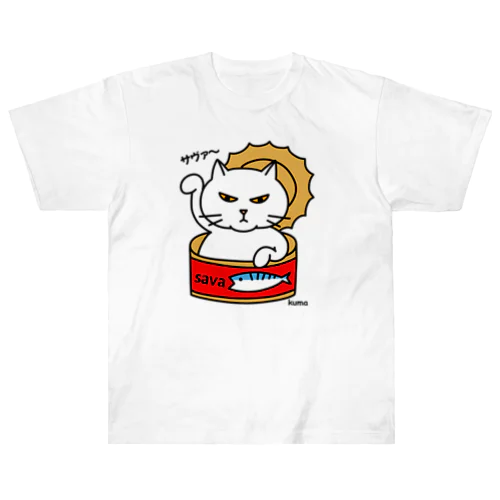 サヴァ缶招きにゃんこ Heavyweight T-Shirt