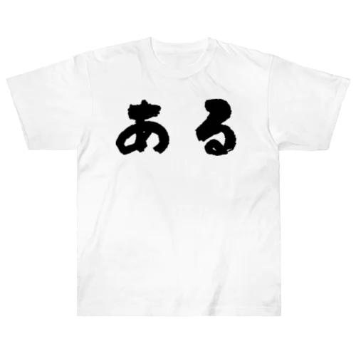 ある Heavyweight T-Shirt