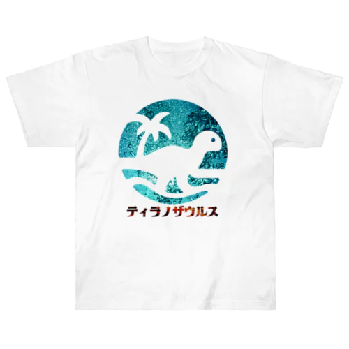 ティラノザウルス Heavyweight T-Shirt