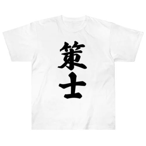 策士 Heavyweight T-Shirt