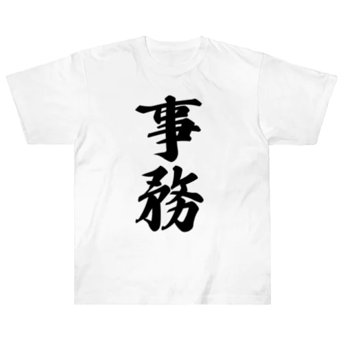 事務 Heavyweight T-Shirt