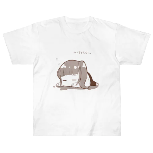 さむいとねむい Heavyweight T-Shirt