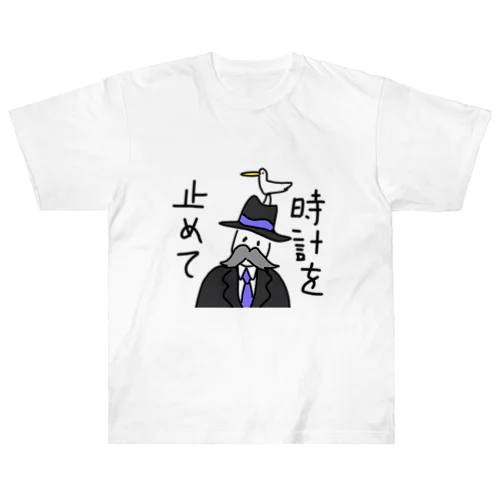 時計を止めて Heavyweight T-Shirt