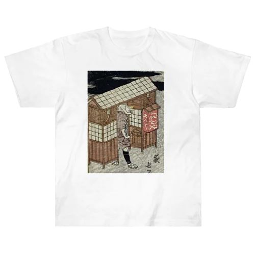 江戸のそば屋 Heavyweight T-Shirt