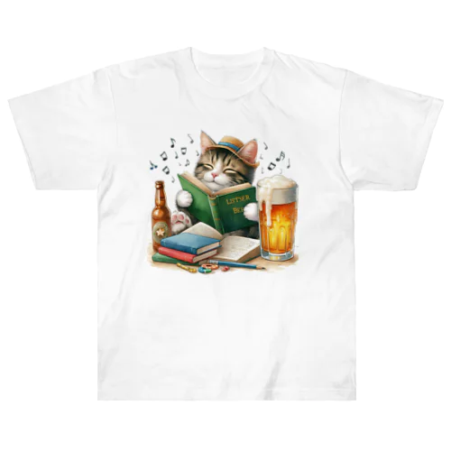 猫、本、ビール。愉しい。 ヘビーウェイトTシャツ