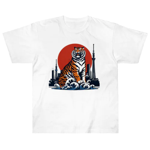 風格漂う王者の虎 Heavyweight T-Shirt