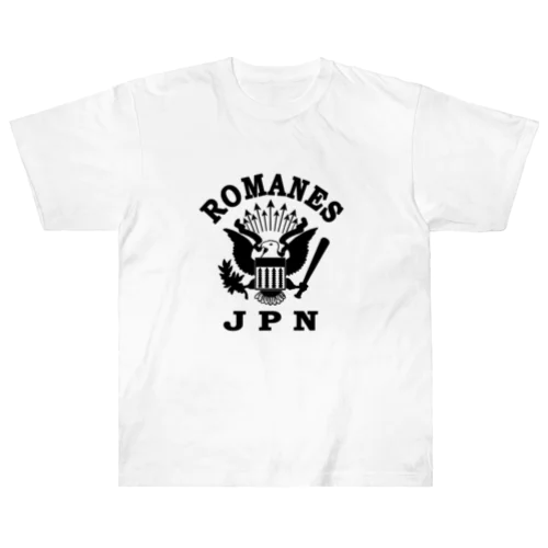 にゃんこ王子 ロマーンズ４ Heavyweight T-Shirt