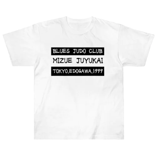 JUDOチームグッズ ヘビーウェイトTシャツ