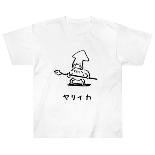 ヤリイカ Heavyweight T-Shirt