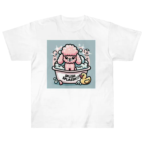 プードルのふわふわがバスタイム Heavyweight T-Shirt