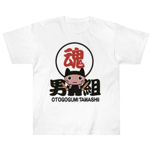 男組太鼓魂七猫にゃん衆LHー大OTOKO-LH ヘビーウェイトTシャツ