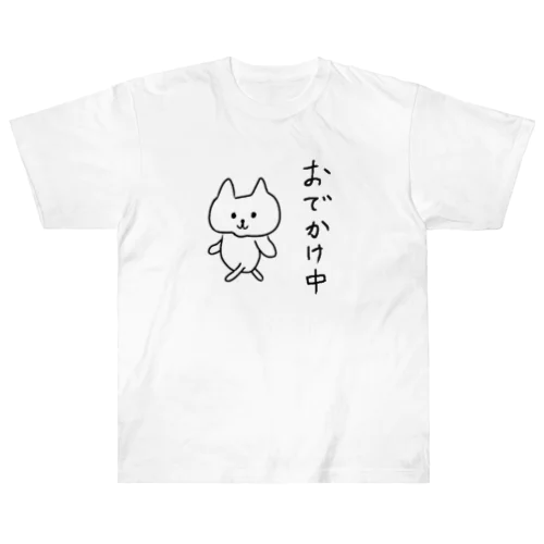 おでかけ中グッズ Heavyweight T-Shirt